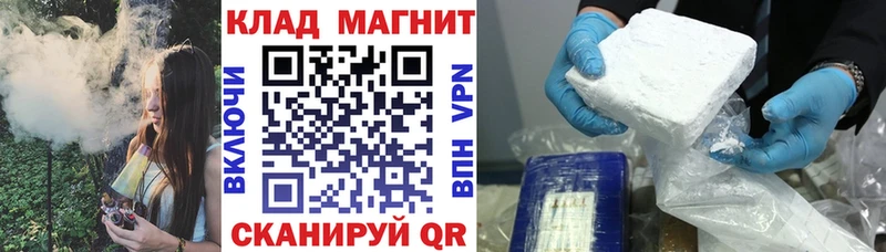 Меф Электрогорск