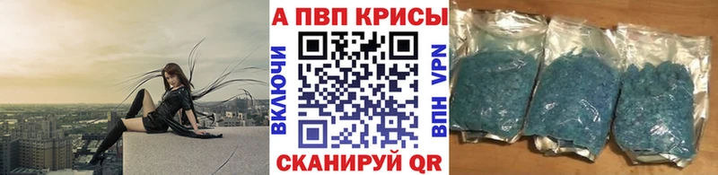 Где купить наркотики Электрогорск гидра ссылки  Меф  КОКАИН  А ПВП 