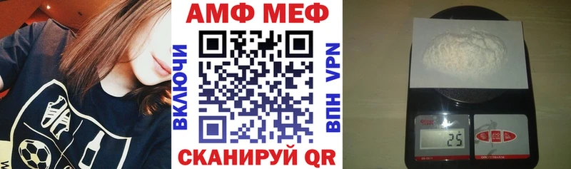 АМФЕТАМИН Розовый даркнет сайт Электрогорск