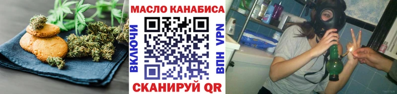 где купить   Электрогорск  Cannafood марихуана 