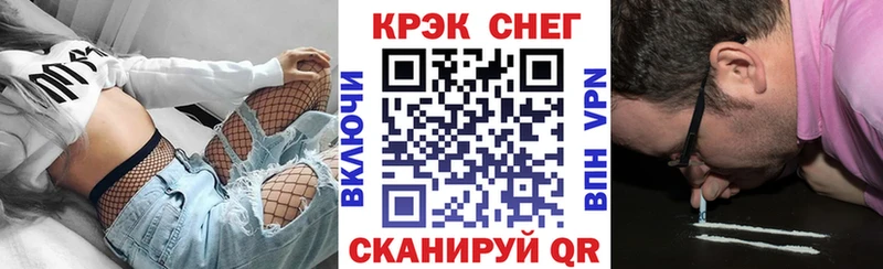 где можно купить наркотик маркетплейс официальный сайт COCAIN Columbia Электрогорск