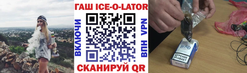 kraken маркетплейс  Электрогорск  ГАШИШ Изолятор  закладка 