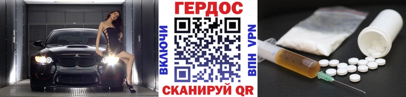 ГЕРОИН хмурый  Электрогорск 