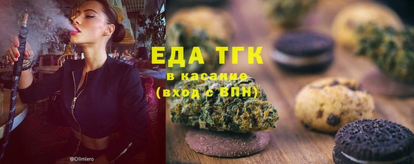трава Волоколамск