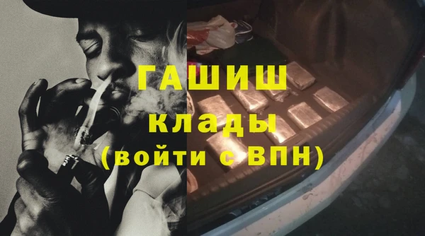 мяу мяу кристалл Володарск