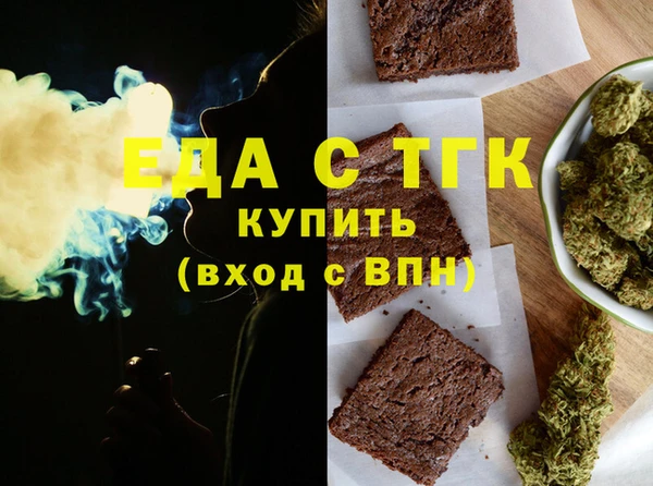 мдма Волосово