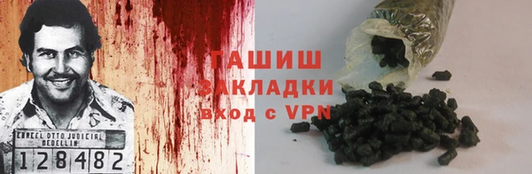 мяу мяу кристалл Володарск