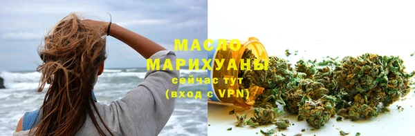 трава Волоколамск