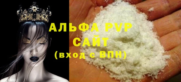 мдма Волосово