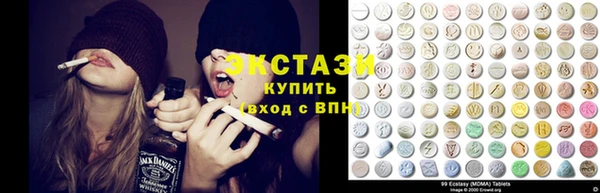 трава Волоколамск