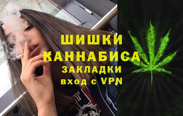 мяу мяу кристалл Володарск