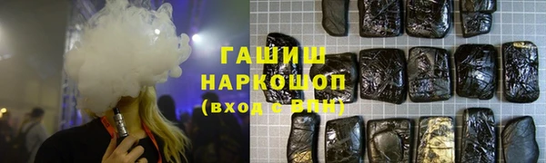 трава Волоколамск
