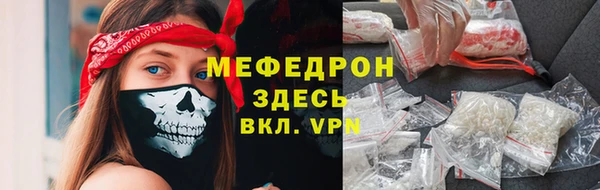мдма Волосово