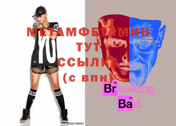мдма Волосово