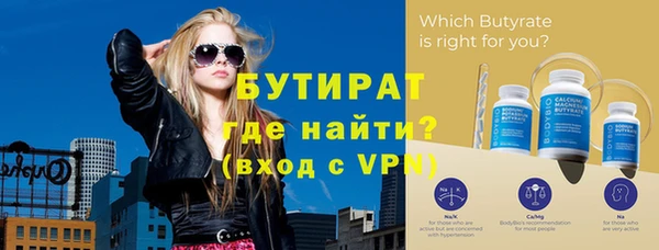 мдма Волосово