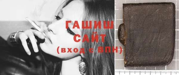 мяу мяу кристалл Володарск