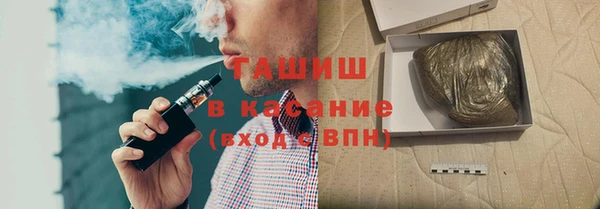 мяу мяу кристалл Володарск