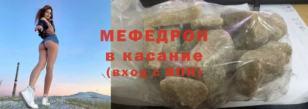 трава Волоколамск