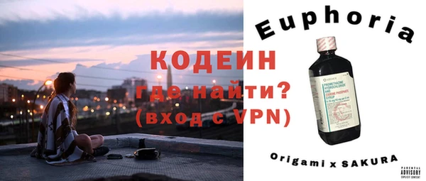 трава Волоколамск