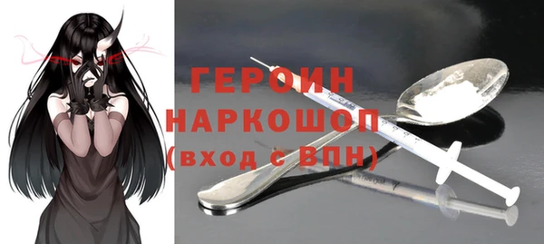 мдма Волосово