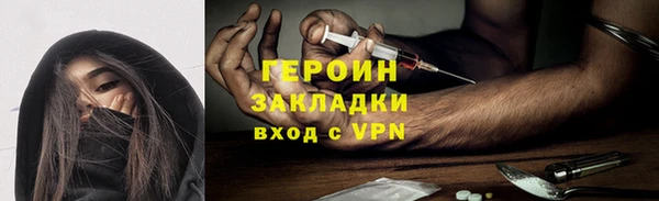 мдма Волосово