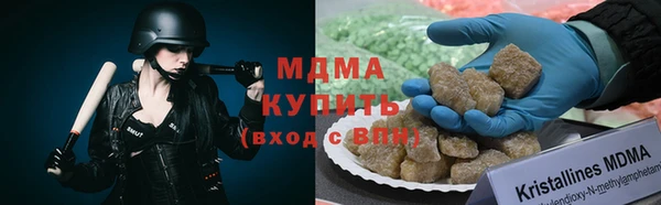 мяу мяу кристалл Володарск