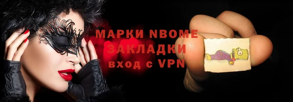 трава Волоколамск