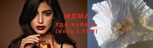 мдма Волосово