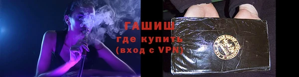 трава Волоколамск