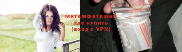 мяу мяу кристалл Володарск