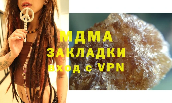 мяу мяу кристалл Володарск