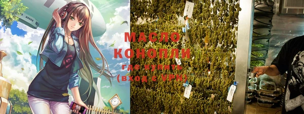 трава Волоколамск