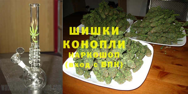 трава Волоколамск