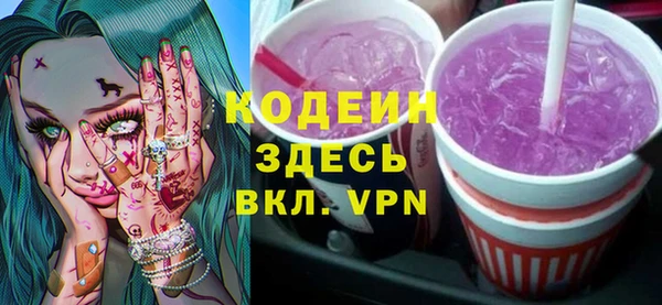 трава Волоколамск