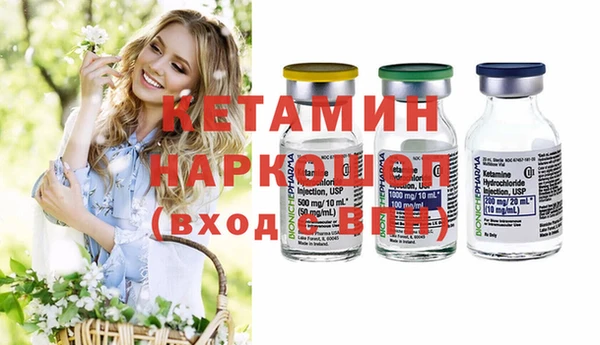 трава Волоколамск