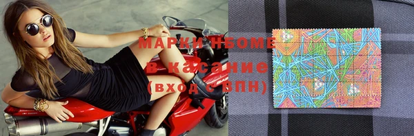 мяу мяу кристалл Володарск