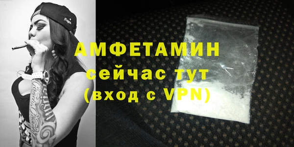 мдма Волосово