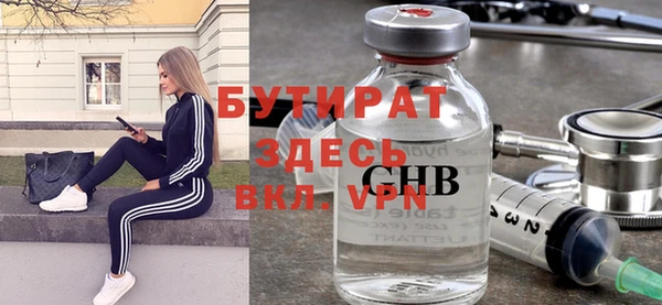 трава Волоколамск