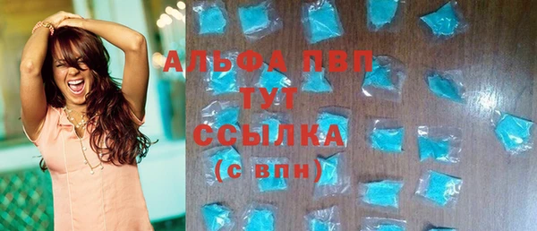мяу мяу кристалл Володарск