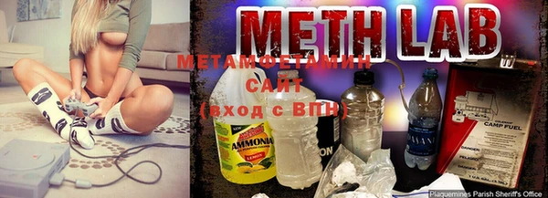 мдма Волосово