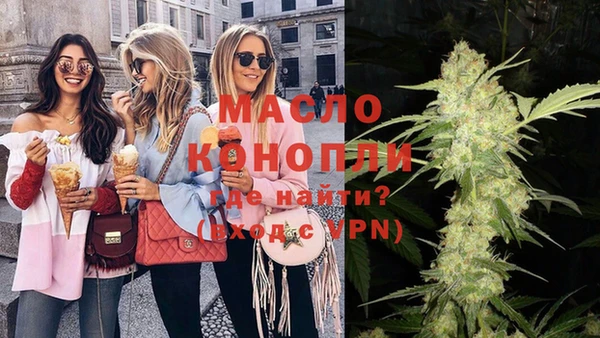 трава Волоколамск