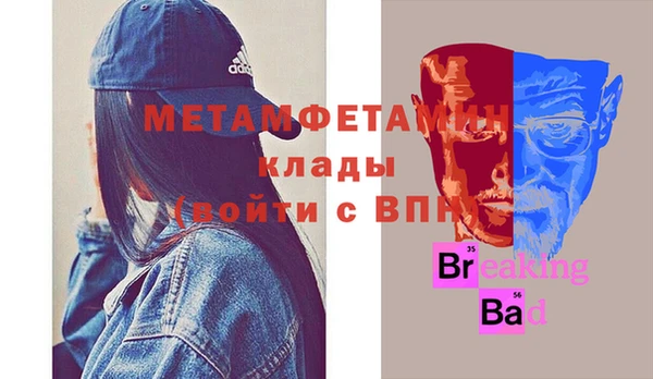 мдма Волосово