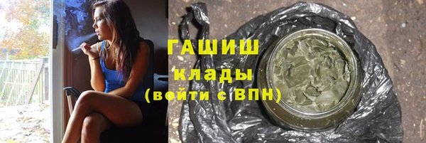 мяу мяу кристалл Володарск