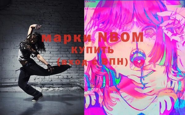 мяу мяу кристалл Володарск