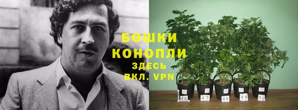 мяу мяу кристалл Володарск