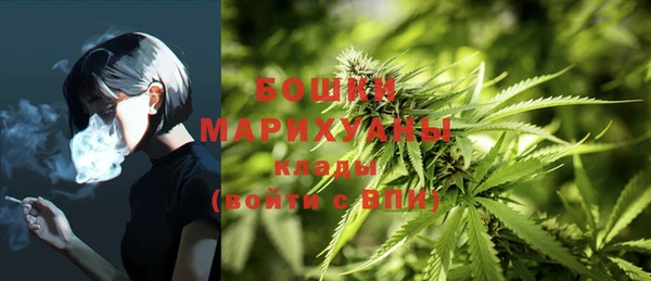 мяу мяу кристалл Володарск