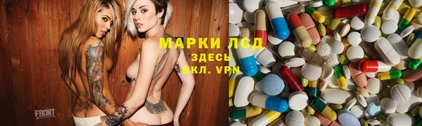 мяу мяу кристалл Володарск