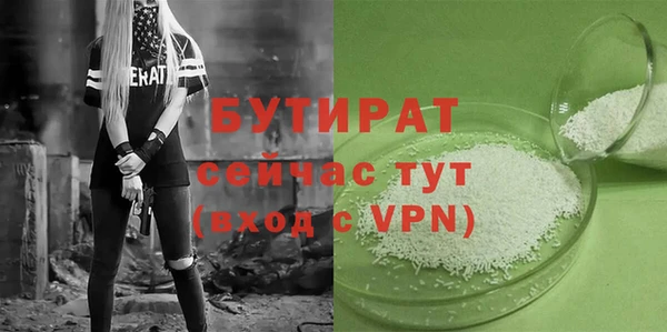 трава Волоколамск