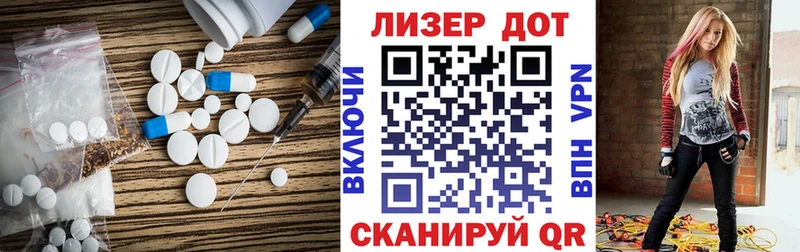 Лсд 25 экстази кислота  Электрогорск 