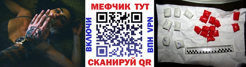наркошоп  Электрогорск  Мефедрон VHQ 